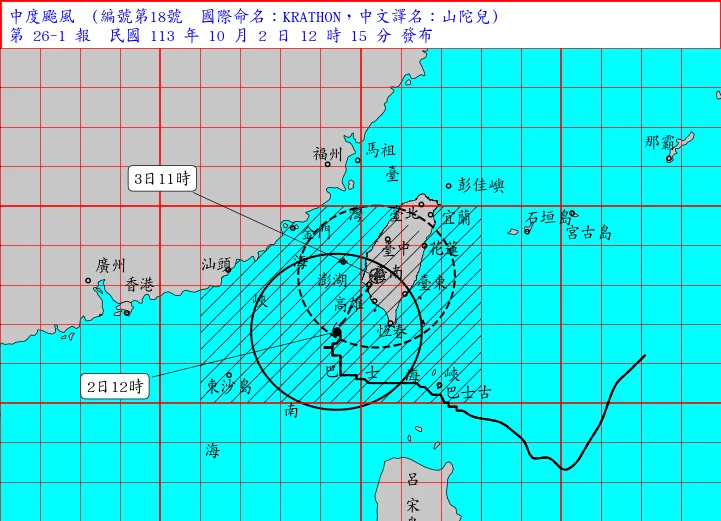 颱風山陀兒陸警範圍新增苗栗　環流結構完整須防強風豪雨