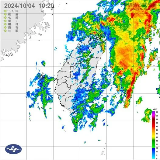 颱風山陀兒警報解除　雙北等8縣市防大雨豪雨